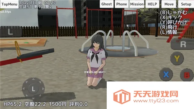 ��Уģ����v1.0 ��׿���ͼ0