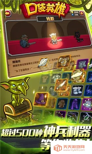 �ڴ�Ӣ��2ս��˵v2.0.5 ��Ѱ��ͼ3