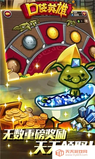 �ڴ�Ӣ��2ս��˵v2.0.5 ��Ѱ��ͼ2