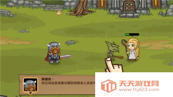 �ڴ�Ӣ��2ս��˵