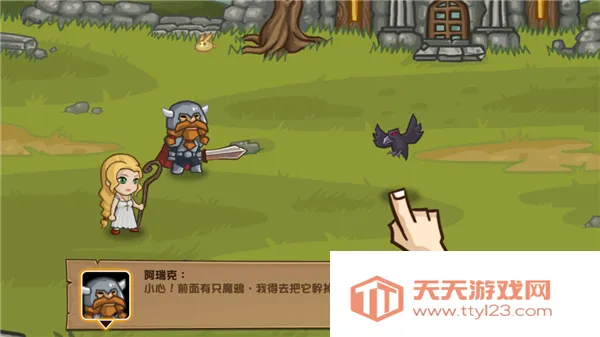 �ڴ�Ӣ��2ս��˵