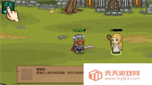 �ڴ�Ӣ��2ս��˵