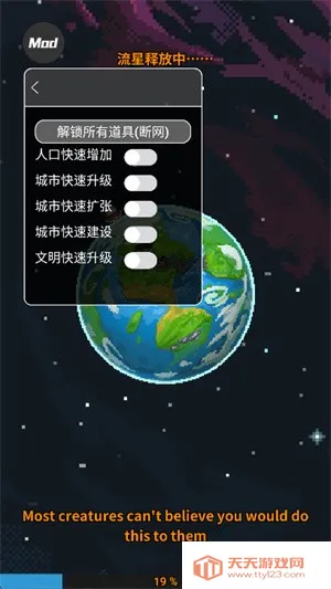 �������ģ��v0.51.2 ��׿���ͼ2