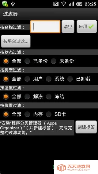 �ѱ���8.4.0.1�汾���ؽ�ͼ2