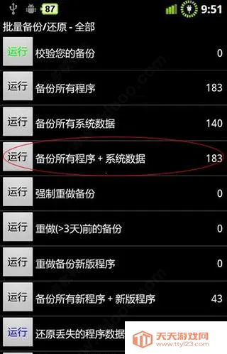 �ѱ���8.4.0.1�汾����