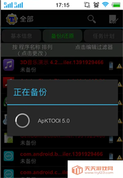 �ѱ���8.4.0.1�汾����