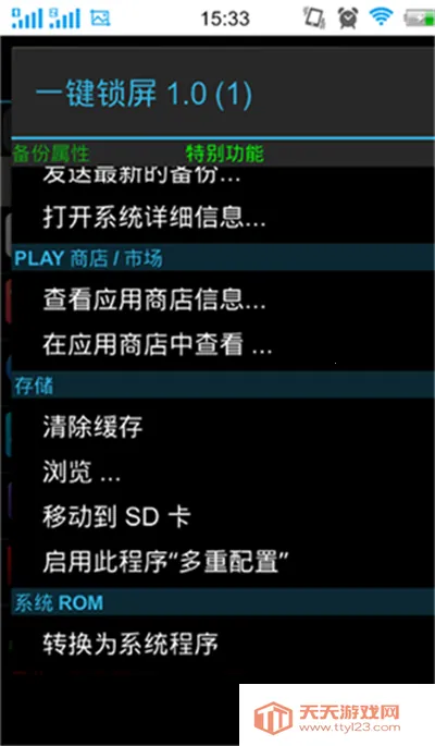 �ѱ���8.4.0.1�汾���ؽ�ͼ4