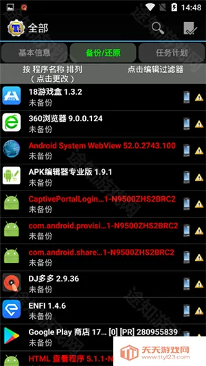 �ѱ���8.4.0.1�汾����