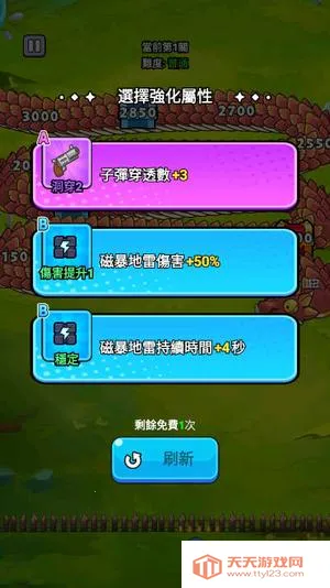 ��ҹ��������v1.0 ��׿���ͼ2