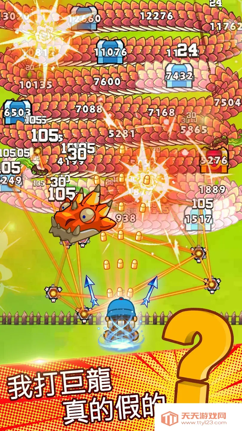 ��ҹ��������v1.0 ��׿���ͼ0