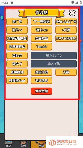 ��ҹ��������v1.0 ��׿���ͼ1