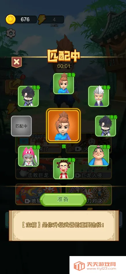 �Ҷ����ƴ��������v2.0 ��Ѱ��ͼ1