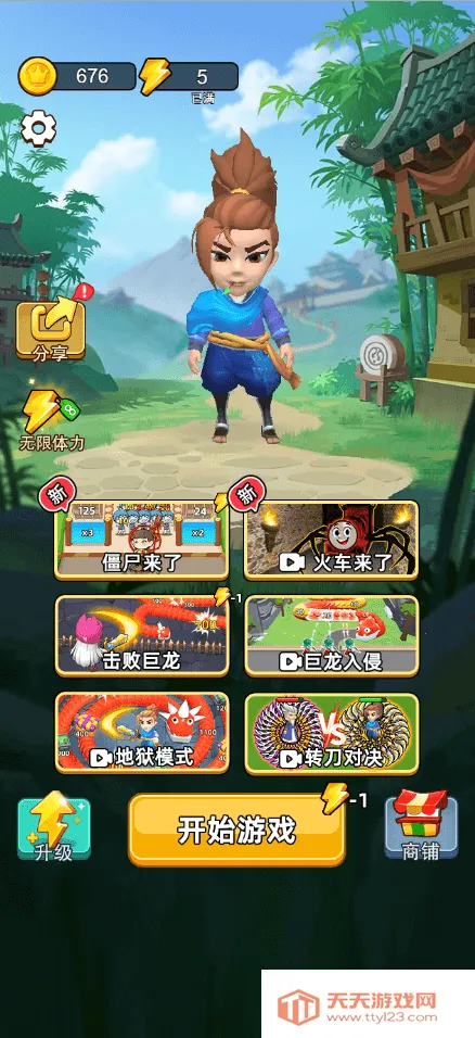 �Ҷ����ƴ��������v2.0 ��Ѱ��ͼ2