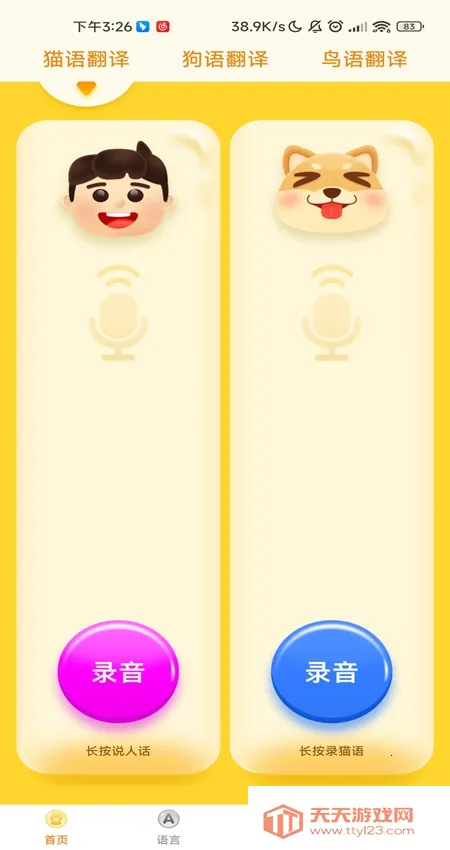 ���﷭����������Ѱ�