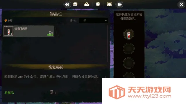 ����֮�������ֻ���