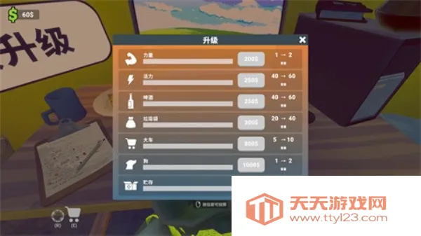 �������������Ҷ�����ؿ��ư�׿���ֻ���v1.0 �ֻ����ͼ4