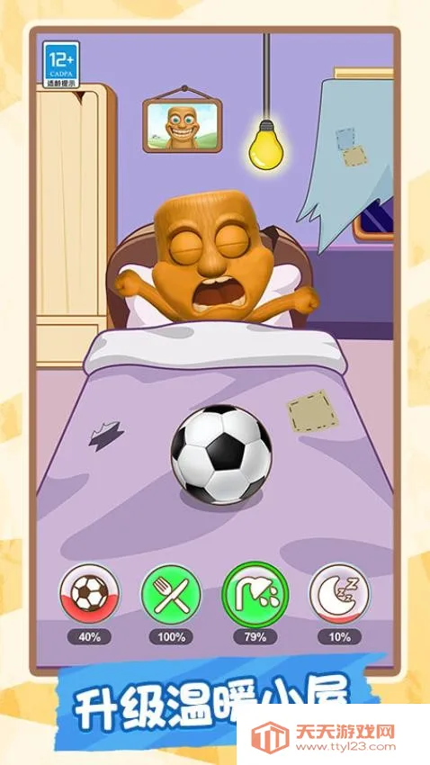 ����ԭʼ��v1.0.1 �ֻ����ͼ2