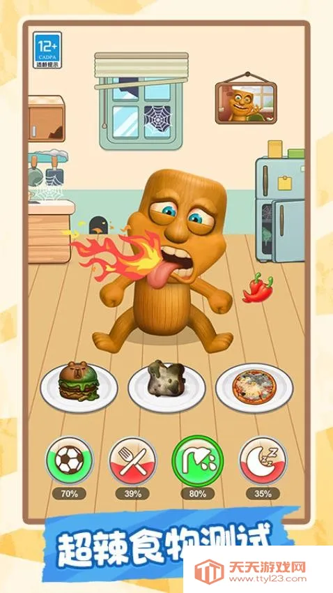 ����ԭʼ��v1.0.1 �ֻ����ͼ4