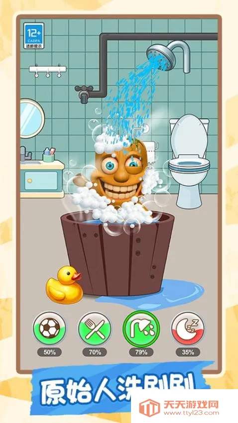 ����ԭʼ��v1.0.1 �ֻ����ͼ3