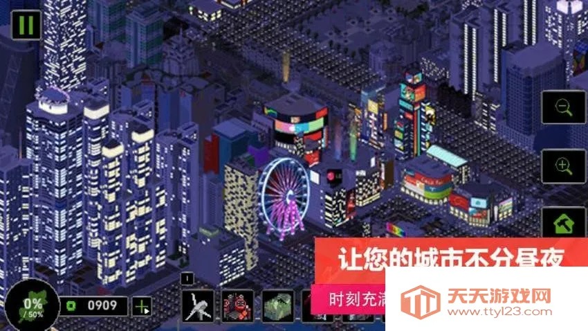 上帝沙盒模拟v1.0 官方正版截图2