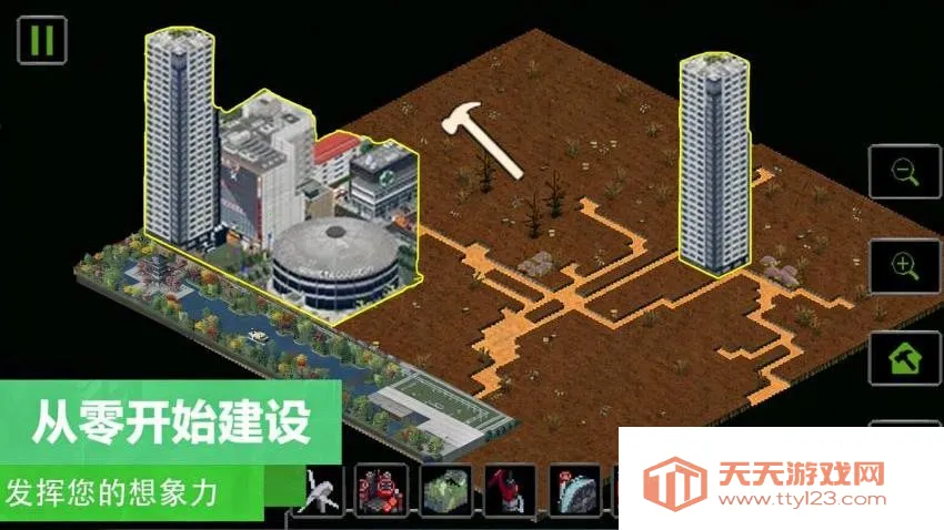 上帝沙盒模拟游戏