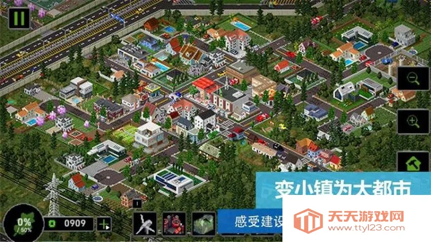 上帝沙盒模拟 上帝沙盒模拟