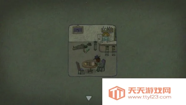 追随真相帽子解密2026最新版本v1.1.34 免费版截图2