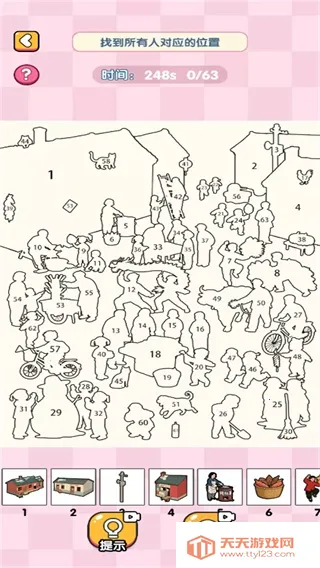 全民脑洞的世界2026官方正版v2025.10.671 免费版截图2