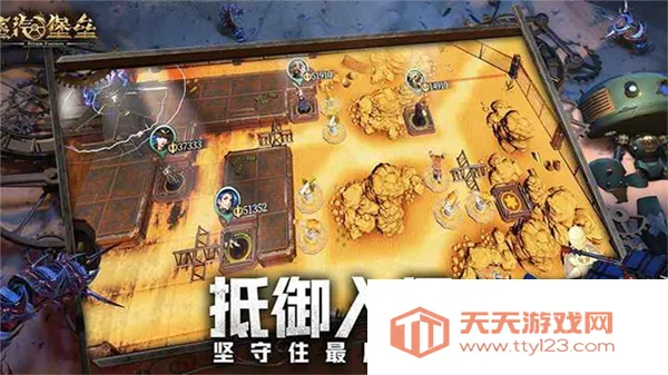 蒸汽堡垒v1.1.13 安卓版截图0