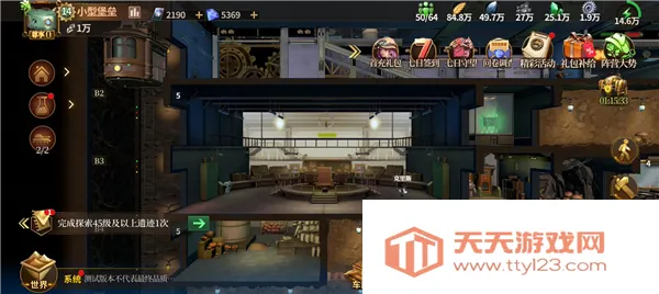 蒸汽堡垒 蒸汽堡垒