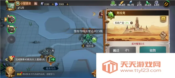 蒸汽堡垒 蒸汽堡垒