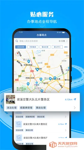 flash���2026���ذ�װv6.4 ��Ѱ��ͼ4