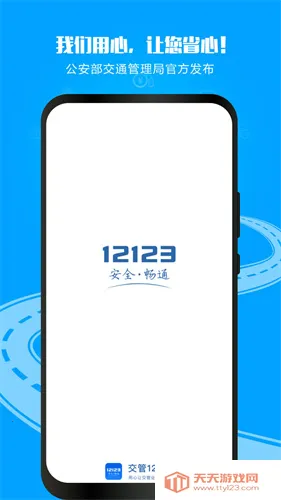 flash���2026���ذ�װv6.4 ��Ѱ��ͼ3