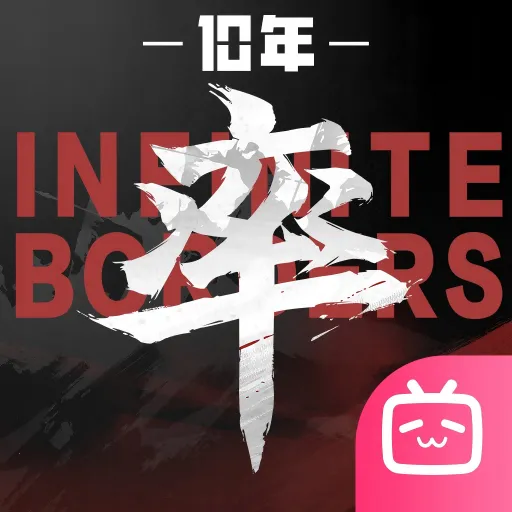 ����֮��bilibili2026���°汾 v8.1.7 �ֻ���