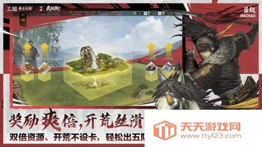 ����֮��bilibili2026���°汾v8.1.7 �ֻ����ͼ1