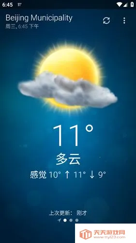 谷歌天气 谷歌天气