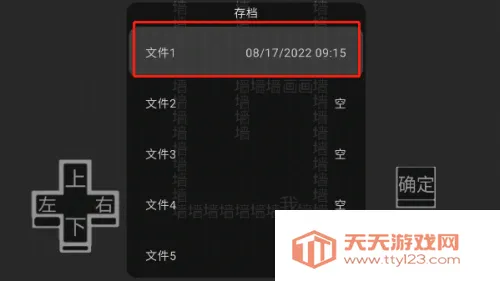 文字游戏 文字游戏