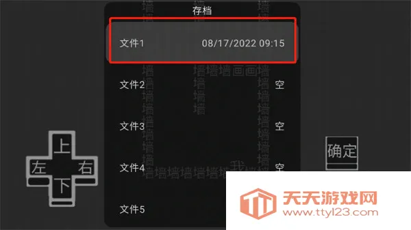 文字游戏vBETA 0.9.1 免费版截图1
