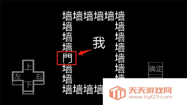 文字游戏vBETA 0.9.1 免费版截图2