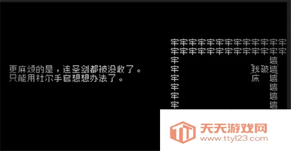 文字游戏 文字游戏