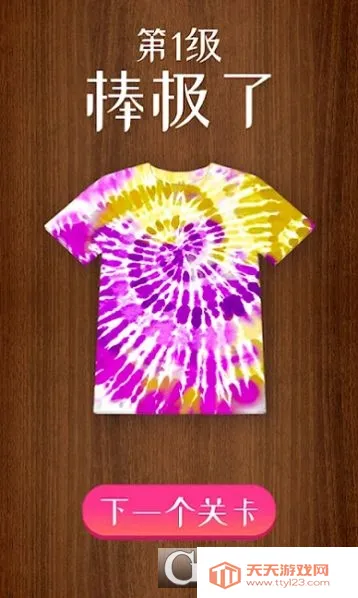 �ҵ���ɫ����v1.0 ��Ѱ��ͼ1