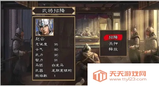 ��������֮����ȺӢ�͵�����v2.21 �ٷ������ͼ1