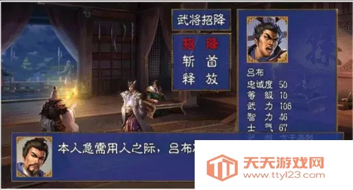 ��������֮����ȺӢ�͵�����v2.21 �ٷ������ͼ3