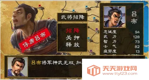 ��������֮����ȺӢ�͵�����v2.21 �ٷ������ͼ2