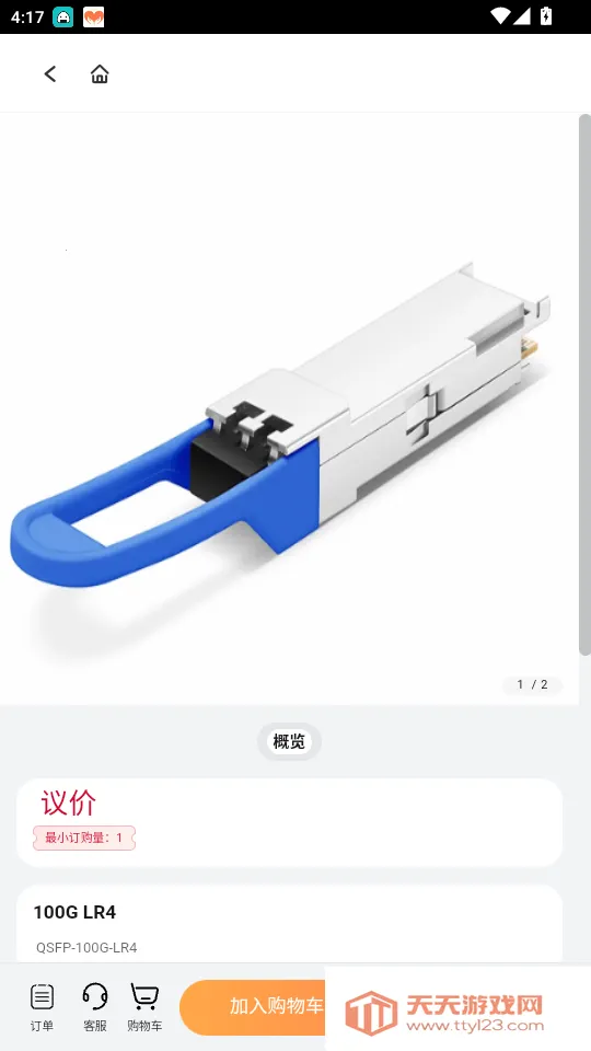 鸿光商城2026官方最新版本 鸿光商城2026官方最新版本