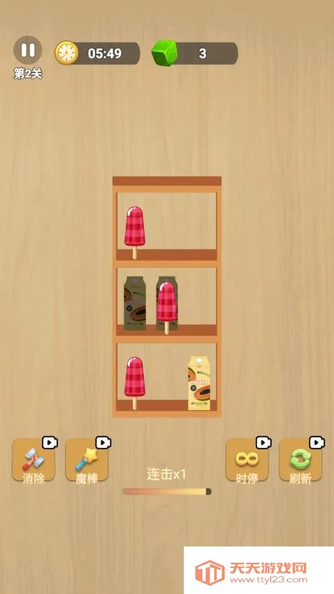 �廨������������