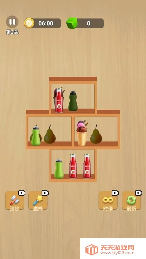 �廨������������