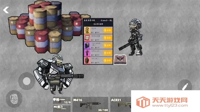 �޹�����ͻΧ2026�ٷ�����v1.0 �ٷ������ͼ2