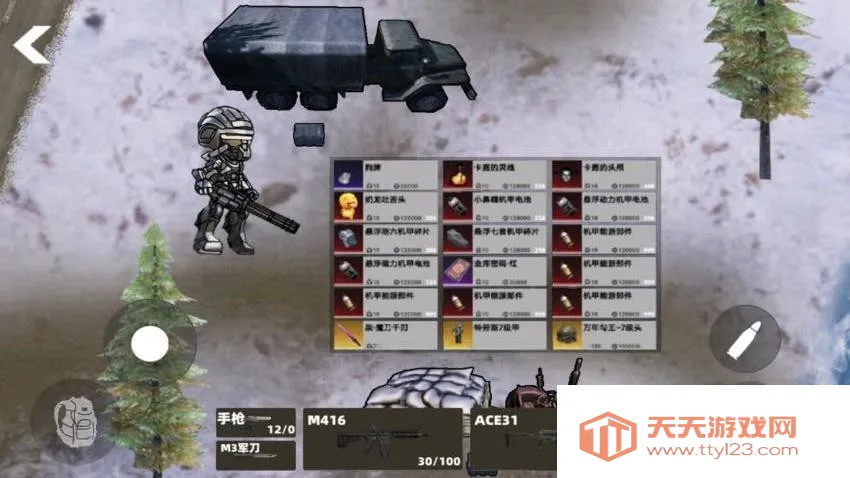 �޹�����ͻΧ2026�ٷ�����v1.0 �ٷ������ͼ3