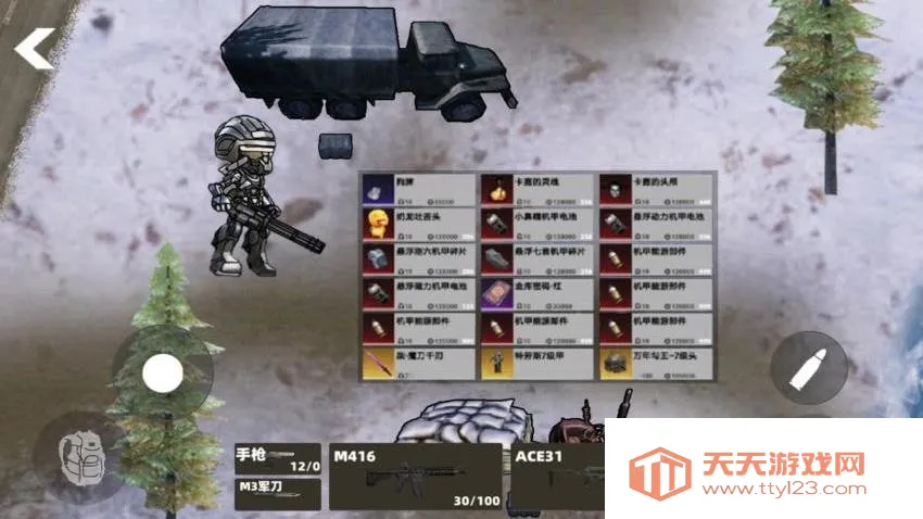 �޹�����ͻΧ2026�ٷ�����v1.0 �ٷ������ͼ0